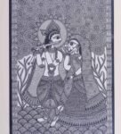 Radha Krishna Love Original Handmade Madhubani Painting