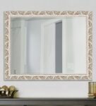 Synthetic Wood  Rectangle Wall Mirror in White Colour